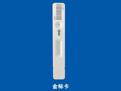 金標卡檢測卡卡殼